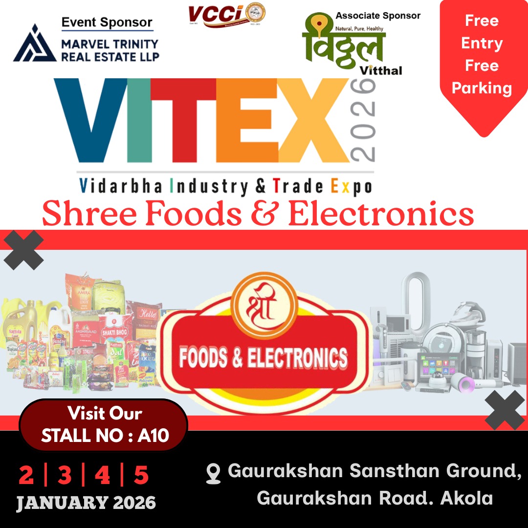 SHREE FOODS & ELECTRONICS - VITEX 2026