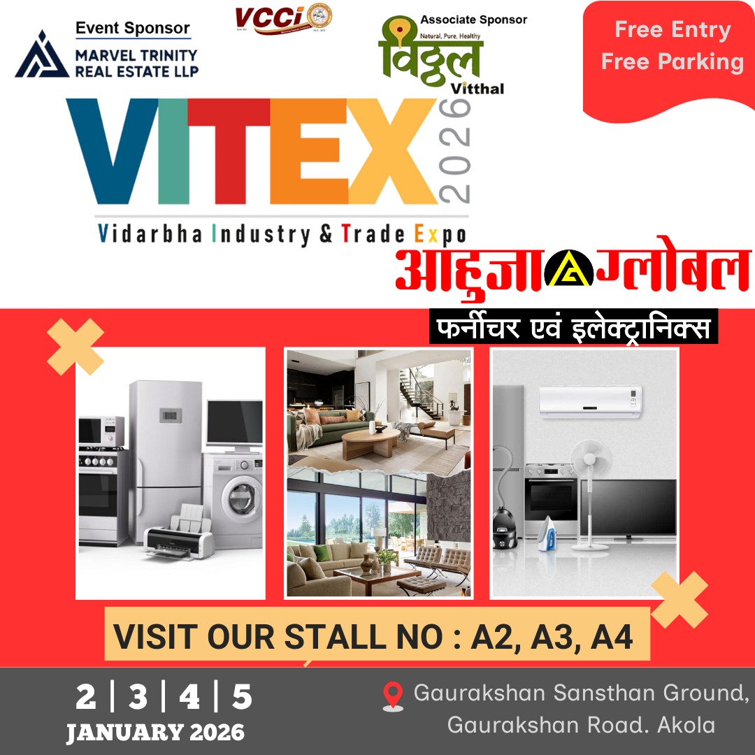 AHUJA GLOBAL FURNITURE AND ELECTRICAL - VITEX 2026
