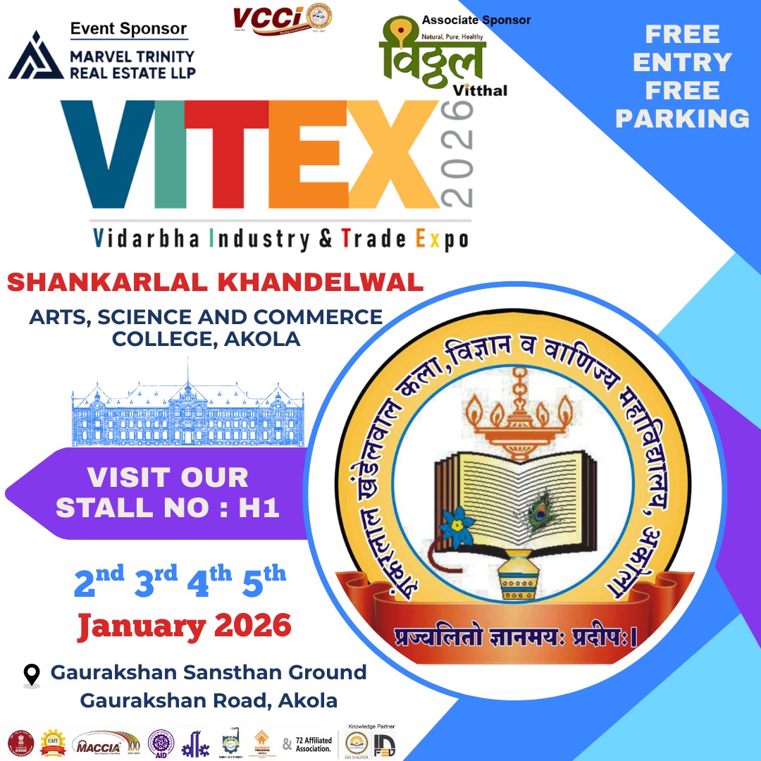 SHANKARLAL KHANDELWAL COLLEGE AKOLA - VITEX 2026