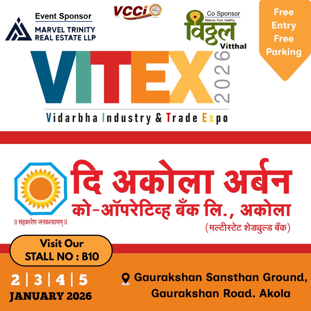 THE AKOLA URBAN CO-ORPORATIVE BANK - VITEX 2026