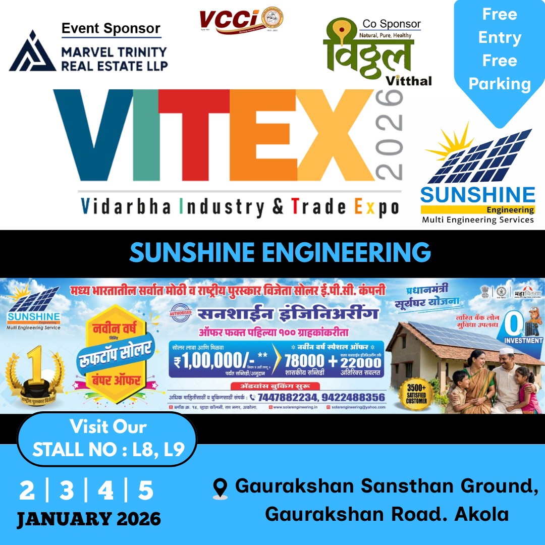 SUNSHINE ENGINEERING - VITEX 2026