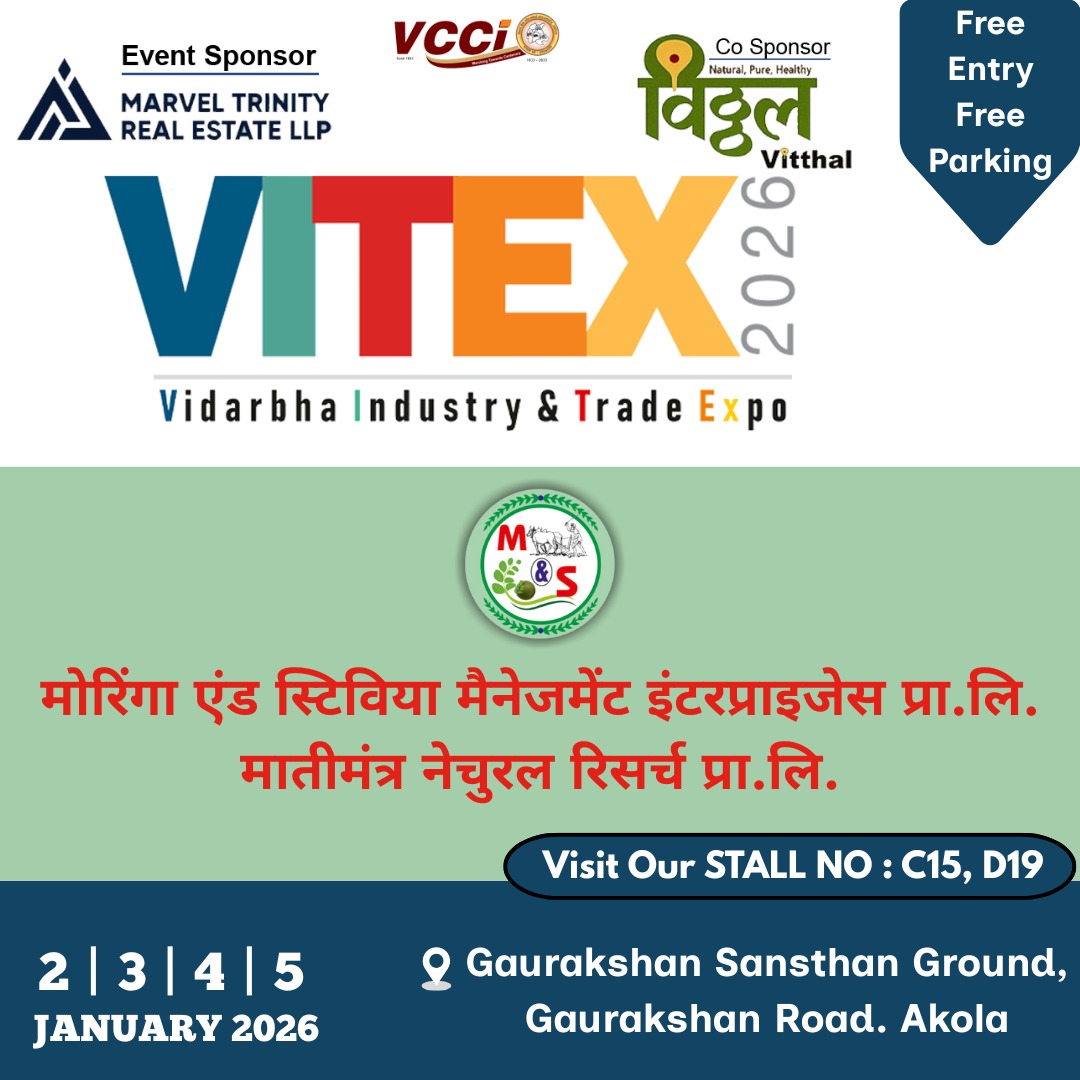 MORINGA AND STEVIA MANAGEMENT ENTERPRISES PVT LTD  - VITEX 2026