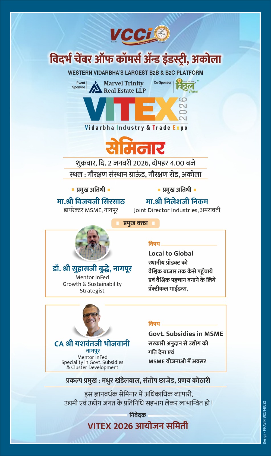 VITEX 2026 Business Seminar