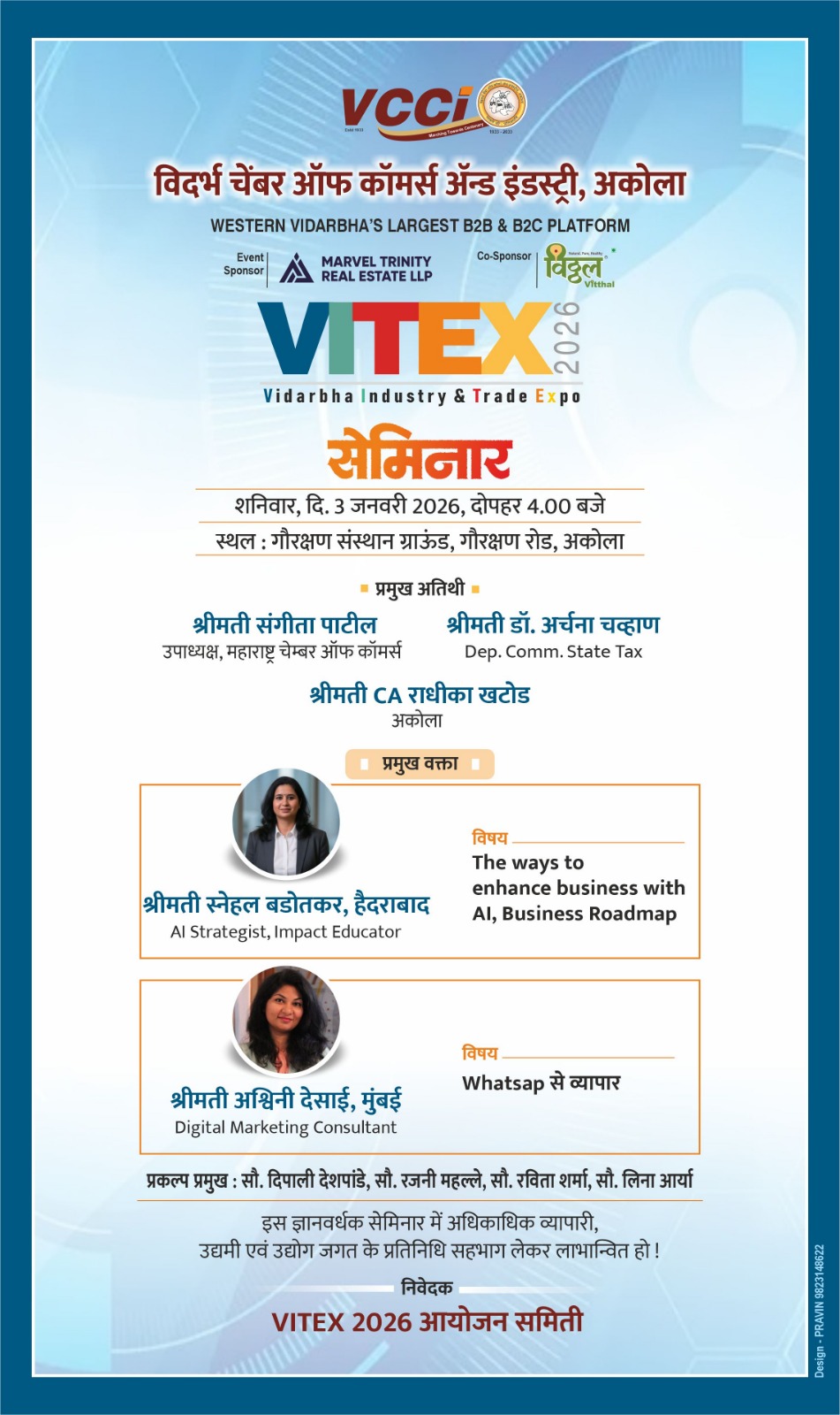 BUSINESS SEMINAR JAN 3, 2026 @ VITEX 2026